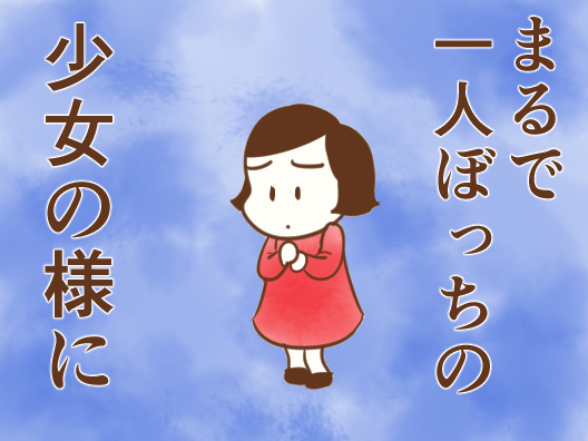 不安で動けないときは かきのタネ