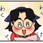 夫がくれた忘れられない誕生日プレゼント